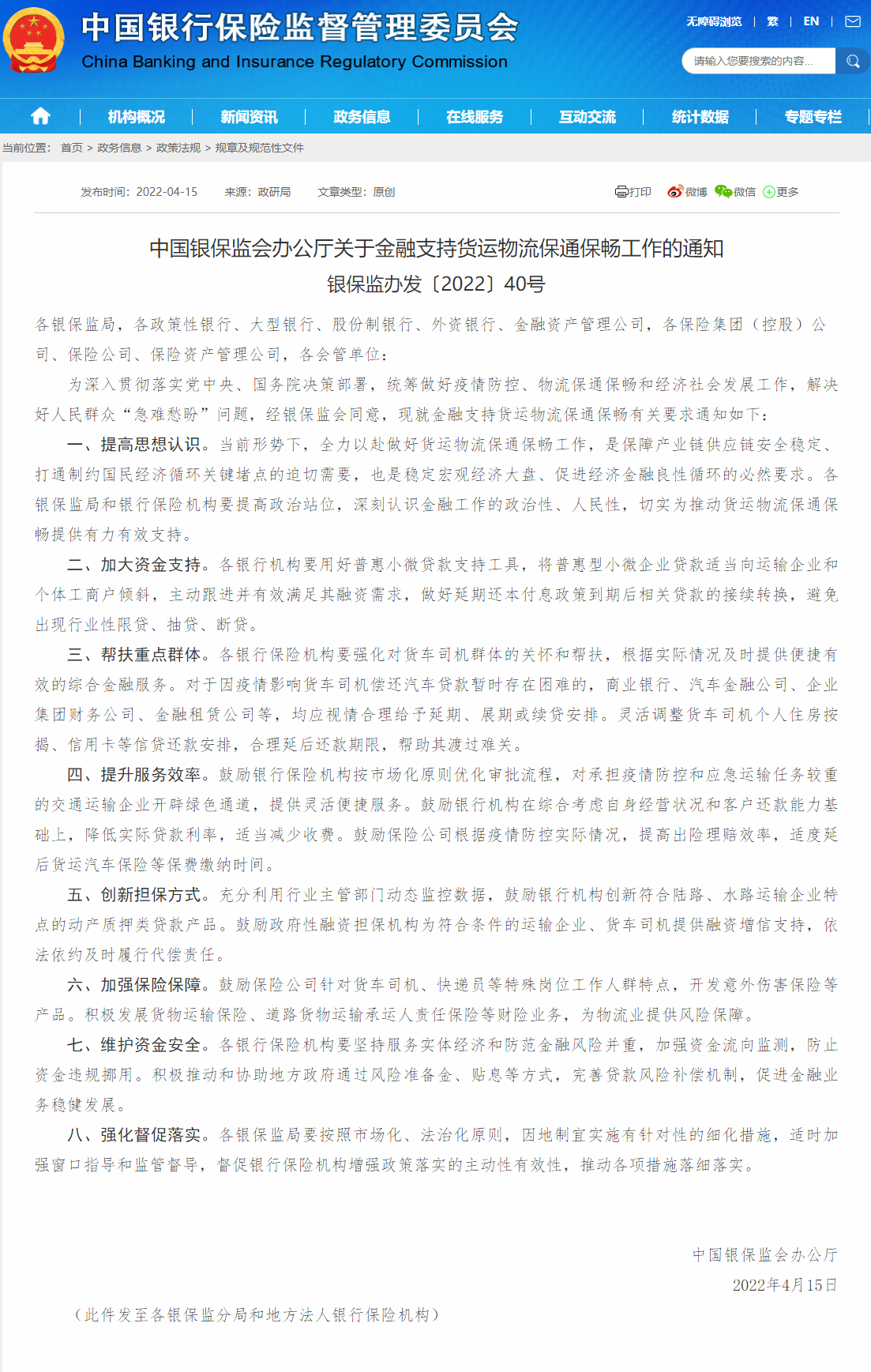 1650248793136336.png image.png